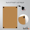 لوحة حائط عيد الحب ثلاث ثطع - خشب ام دي اف - 120x60 سم - lp3-580