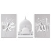 لوحة جدارية لجامع بتصميم وكتابة إسلامية - 3 قطع - 120x60 سم - أبيض ورمادي