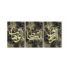 لوحة جدارية بكتابة عربية مزخرفة - 3 قطع - 120x60 سم - أسود وذهبي
