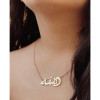 سلسال مطلي خط عربي - ذهبي - S04