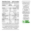 زبدة الفول السوداني الطبيعية الكريمية , 510 جرام من ريغانو