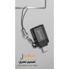 جيبل محول موصل محمول من مايكرو USB الى Type--C مع سلسلة مفاتيح - أسود