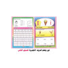 كتاب هيا نتعلم الانجليزية لمرحلة كي جي 2
