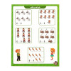 كتاب تعلم ألارقام - 29x21x21 سم