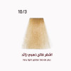 صبغة ايفر لاين اشقر فاتح ذهبي زائد 10/3