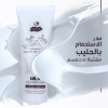 املاح الاستحمام حليب