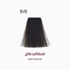 صبغة ايفر لاين كستنائي فاتح 5/0