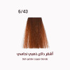 صبغة ايفر لاين اشقر غامق نحاسي ذهبي 6/43