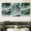 لوحة جدارية بكتابة إسلامية مزخرفة - 3 قطع - 120x60 سم - أخضر وأبيض