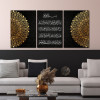 لوحة جدارية بكتابة إسلامية مزخرفة سورة البقرة 255 - 3 قطع - 120x60 سم