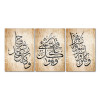 لوحة جدارية مع كتابة عربية - 3 قطع - 120x60 سم - أسود وبيج