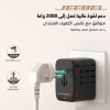جيبيل شاحن جدار دولي - منفذين USB Type--C ومنفذ USB