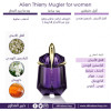 عطر موغلر الين او دو بارفيوم